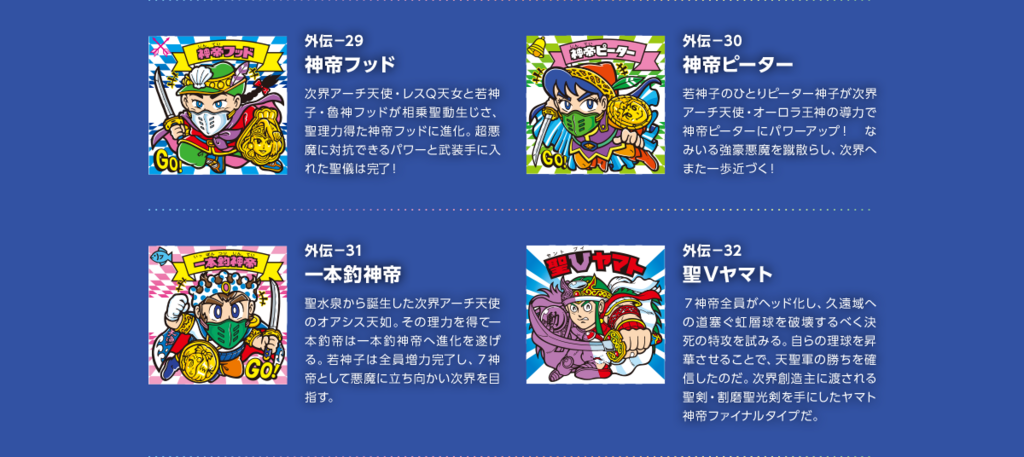 f:id:owlwayshappy:20180327144920p:plain