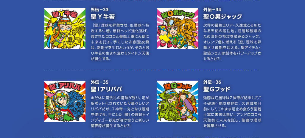 f:id:owlwayshappy:20180327144927p:plain