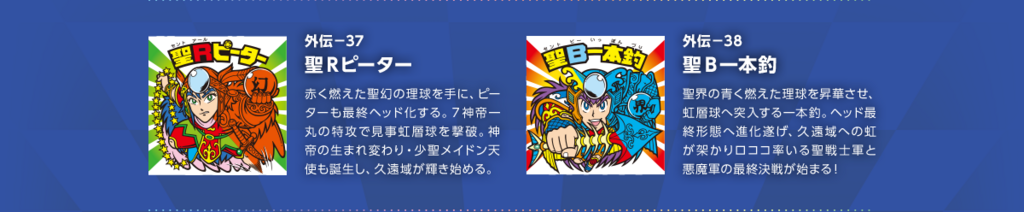 f:id:owlwayshappy:20180327144935p:plain