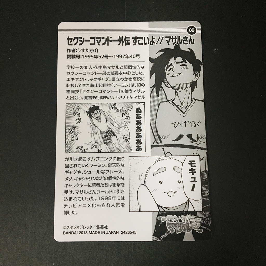 f:id:owlwayshappy:20180407110845j:plain