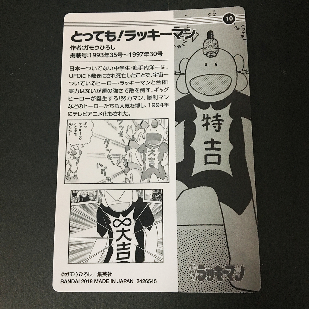 f:id:owlwayshappy:20180407110902j:plain