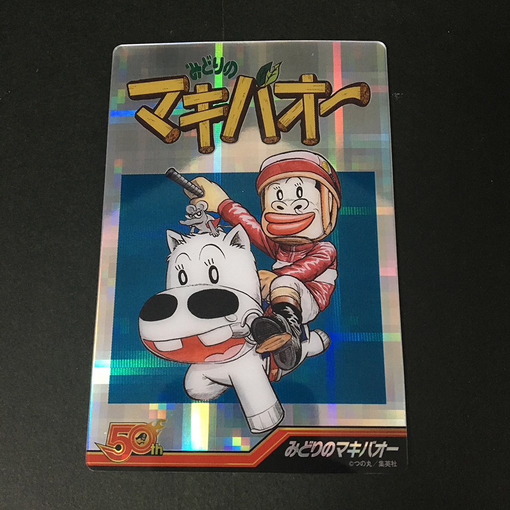 f:id:owlwayshappy:20180407110907j:plain