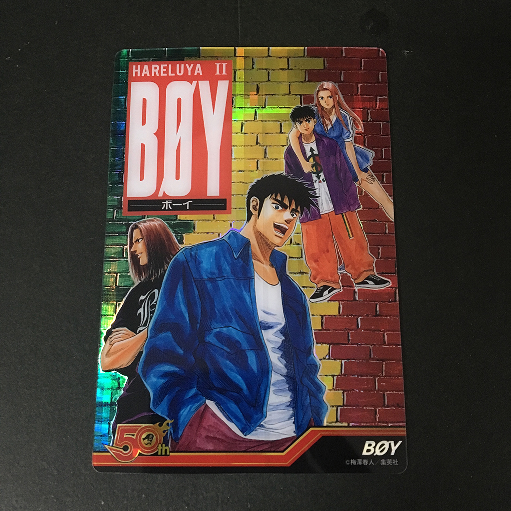 f:id:owlwayshappy:20180407110915j:plain