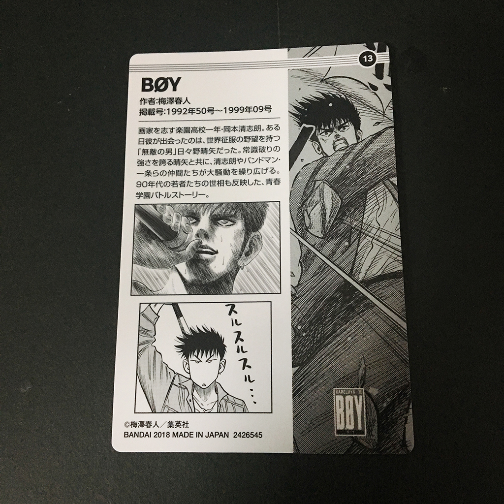 f:id:owlwayshappy:20180407110919j:plain