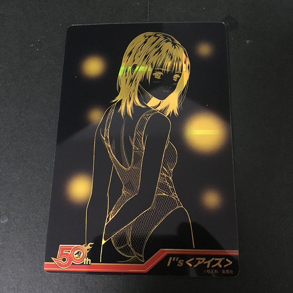 f:id:owlwayshappy:20180407111036j:plain