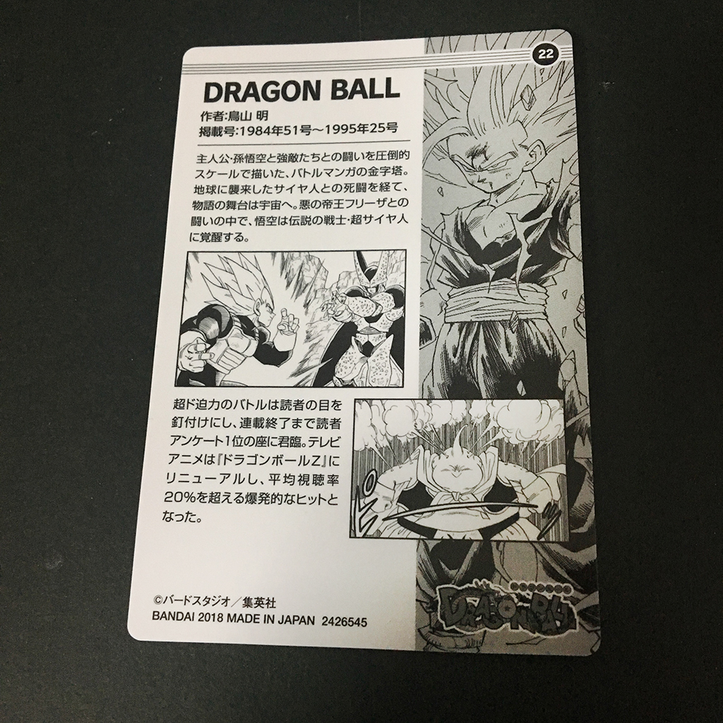 f:id:owlwayshappy:20180407111050j:plain