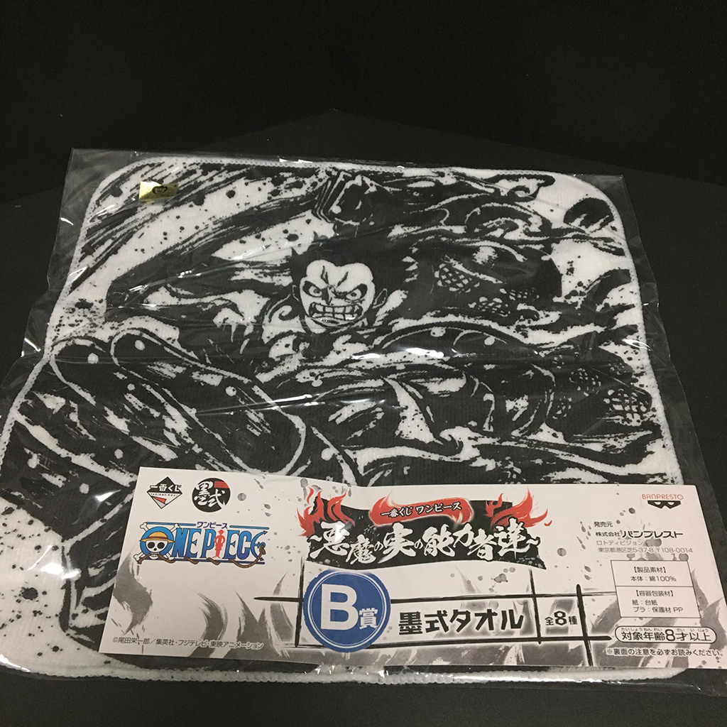 f:id:owlwayshappy:20180421105729j:plain