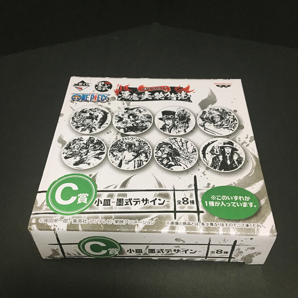 f:id:owlwayshappy:20180421105733j:plain