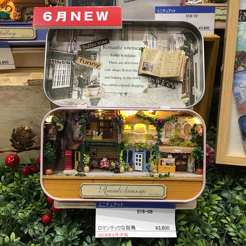 f:id:owlwayshappy:20180609112127j:plain f:id:owlwayshappy:20180609112127j:plain