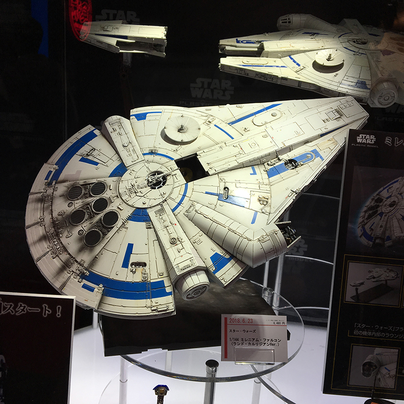 f:id:owlwayshappy:20180610090835j:plain