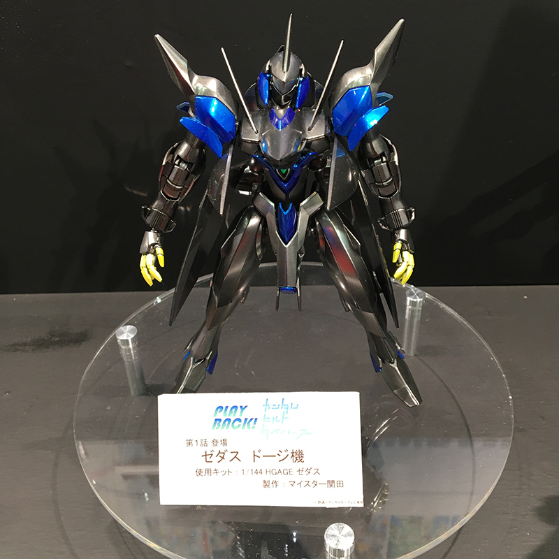 f:id:owlwayshappy:20180610090842j:plain