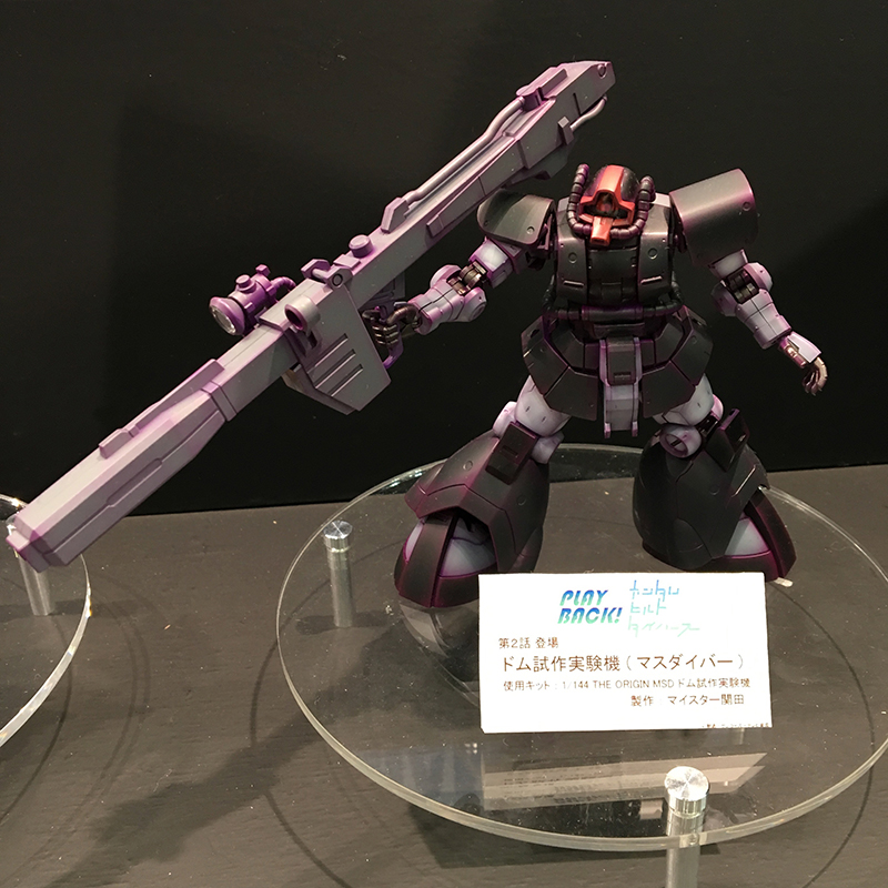 f:id:owlwayshappy:20180610090846j:plain