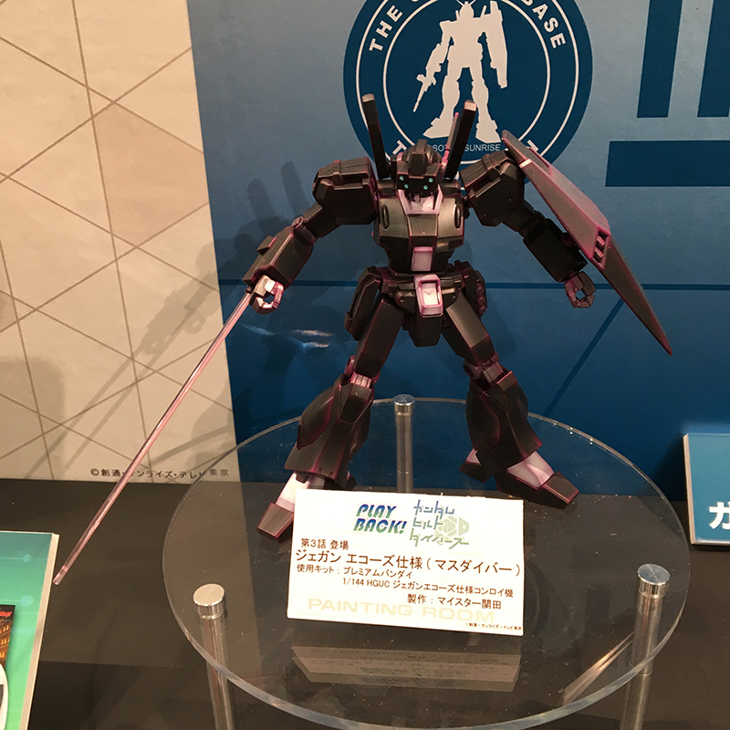 f:id:owlwayshappy:20180610090854j:plain