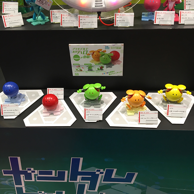 f:id:owlwayshappy:20180610090936j:plain