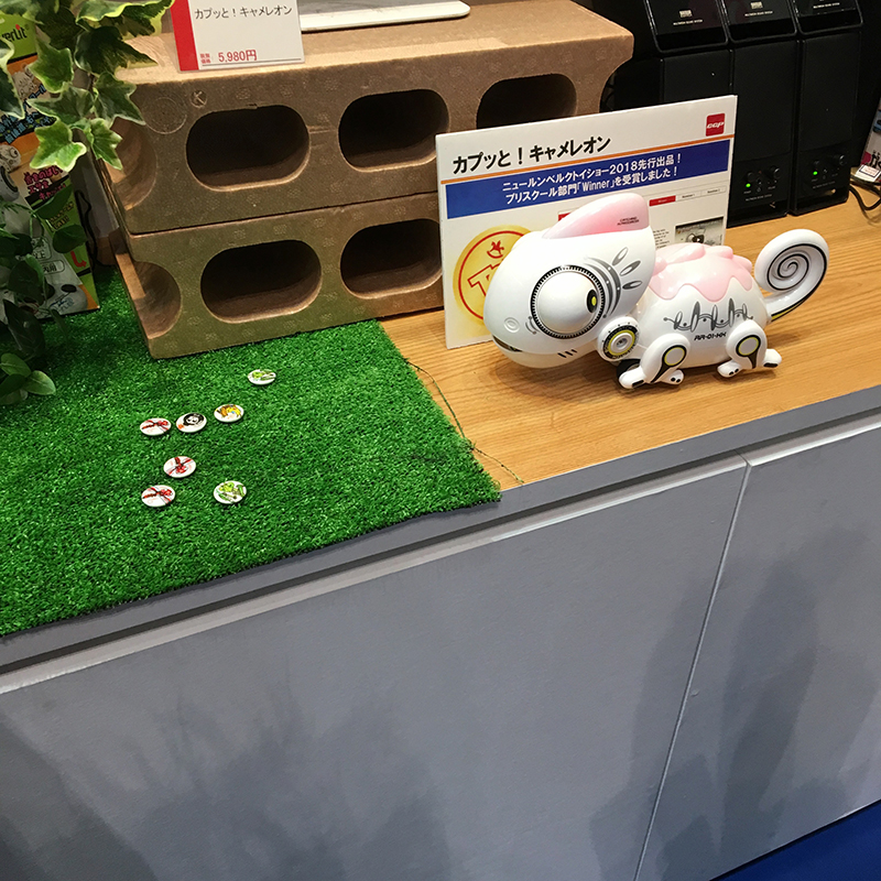 f:id:owlwayshappy:20180610091134j:plain