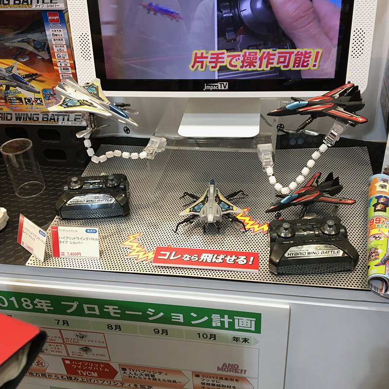 f:id:owlwayshappy:20180610091154j:plain