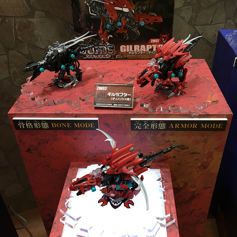 f:id:owlwayshappy:20180610091227j:plain