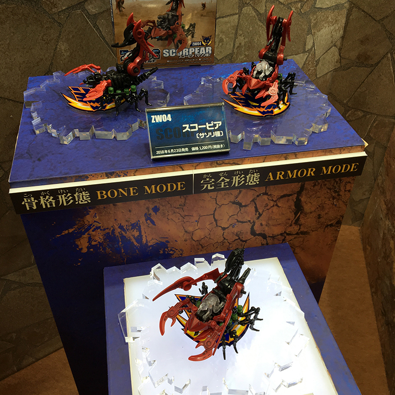 f:id:owlwayshappy:20180610091235j:plain