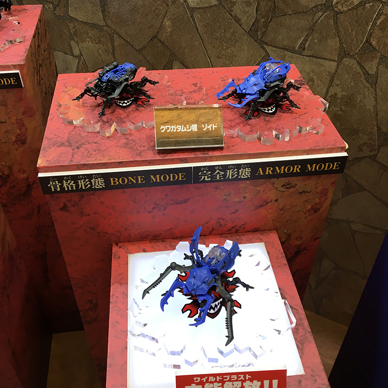 f:id:owlwayshappy:20180610091241j:plain