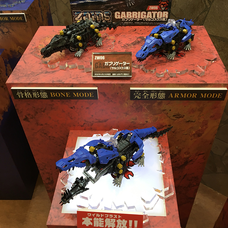 f:id:owlwayshappy:20180610091253j:plain