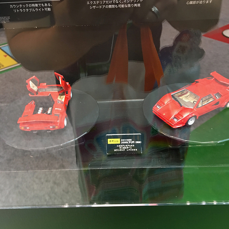 f:id:owlwayshappy:20180610091358j:plain