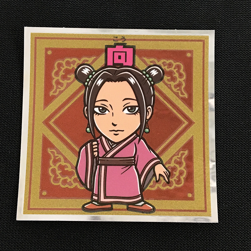 f:id:owlwayshappy:20180714100409j:plain
