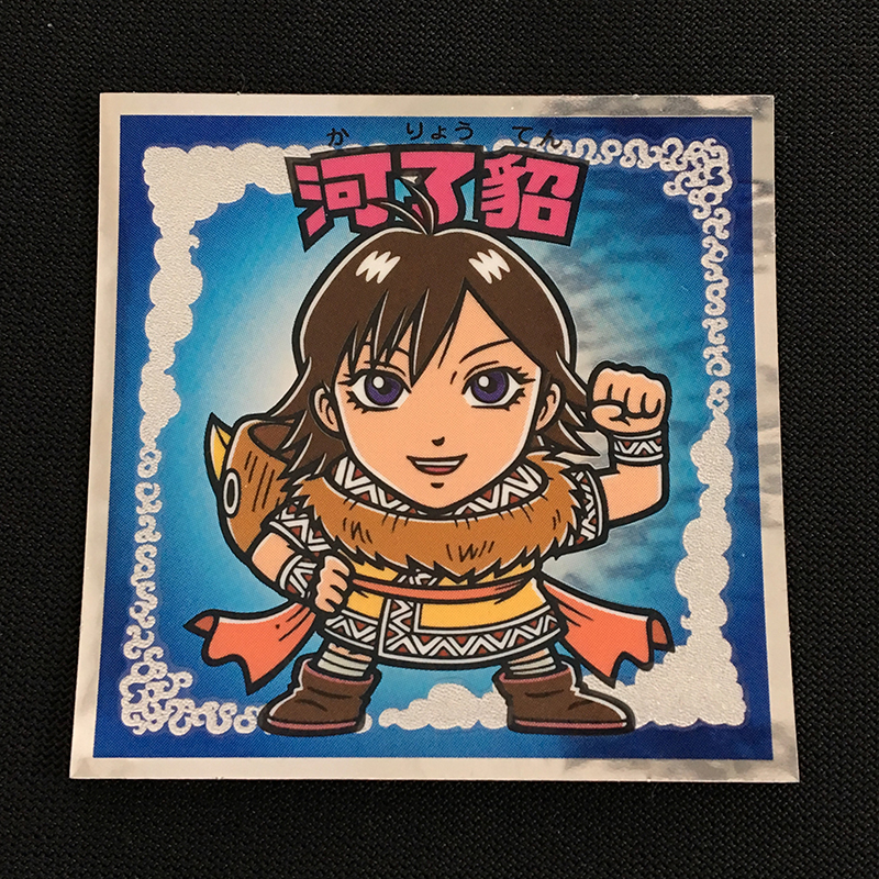 f:id:owlwayshappy:20180714100427j:plain