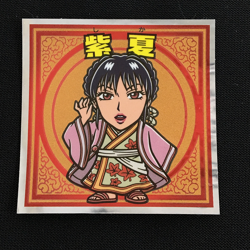 f:id:owlwayshappy:20180714100458j:plain