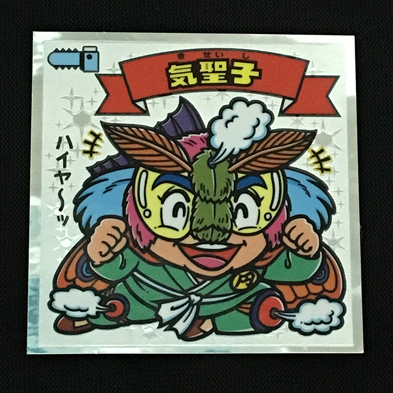 f:id:owlwayshappy:20180728112317j:plain