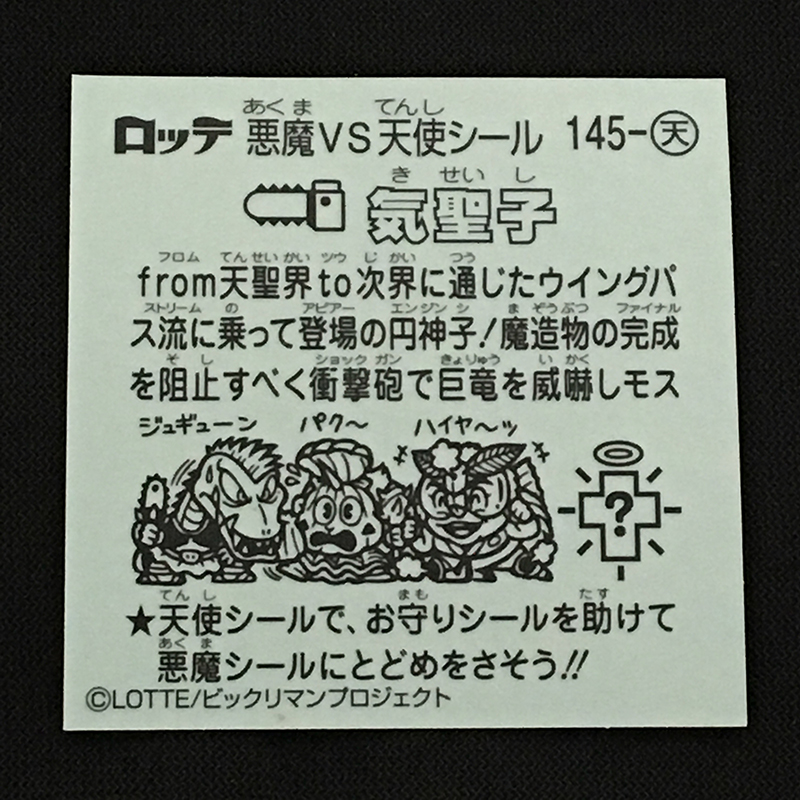 f:id:owlwayshappy:20180728112323j:plain