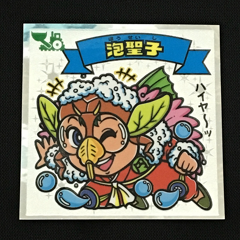 f:id:owlwayshappy:20180728112327j:plain