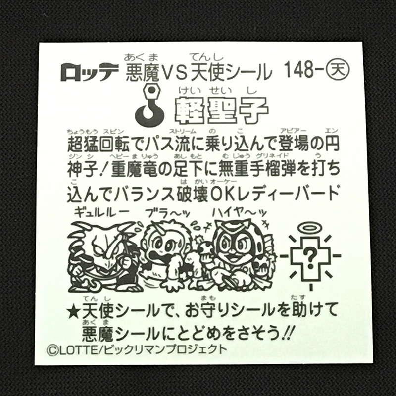 f:id:owlwayshappy:20180728112348j:plain