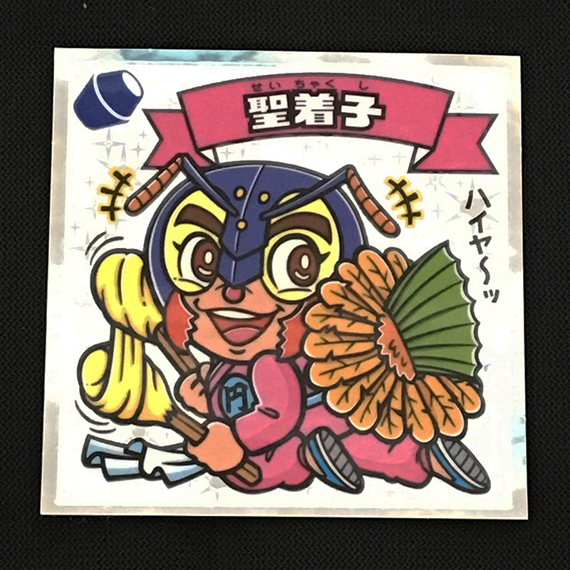 f:id:owlwayshappy:20180728112352j:plain