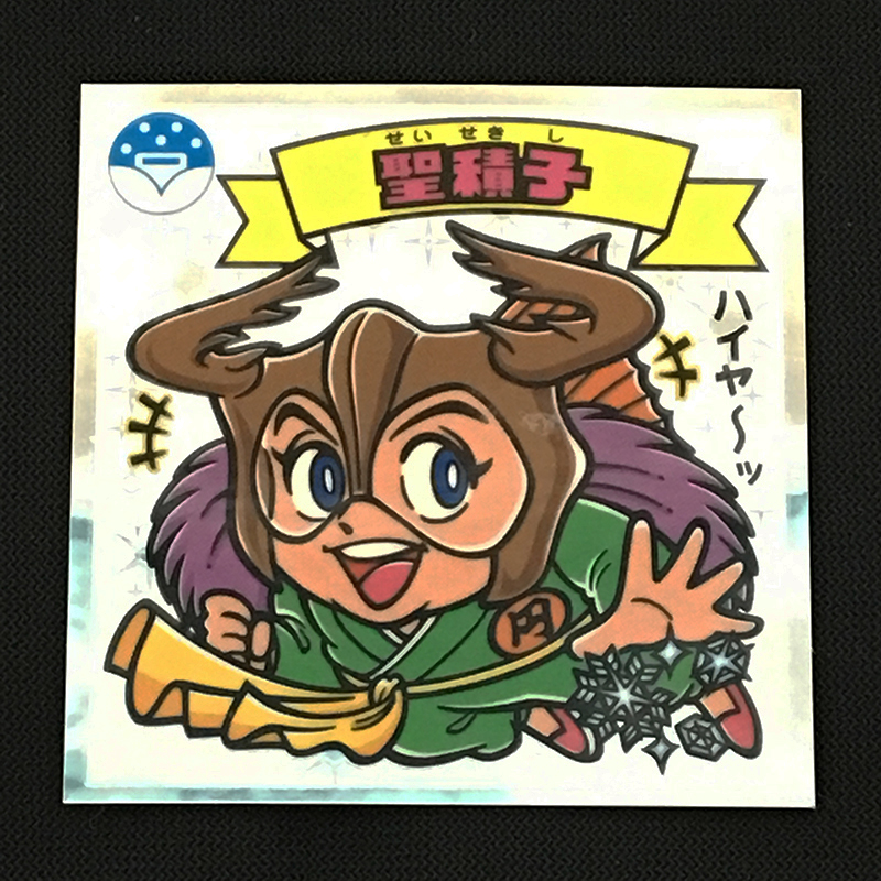 f:id:owlwayshappy:20180728112401j:plain