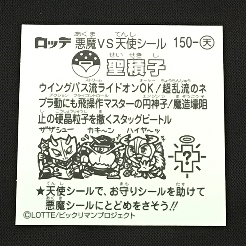 f:id:owlwayshappy:20180728112404j:plain