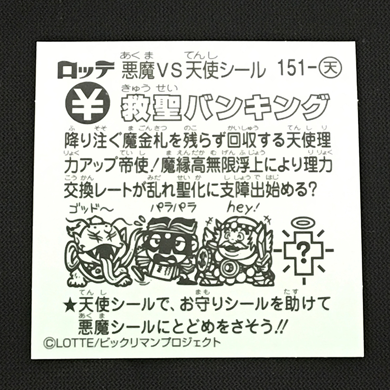 f:id:owlwayshappy:20180728112412j:plain