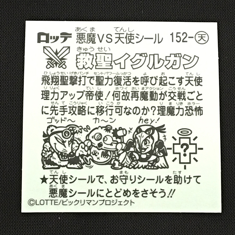 f:id:owlwayshappy:20180728112419j:plain