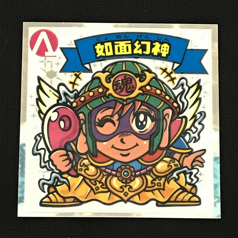 f:id:owlwayshappy:20180728112431j:plain