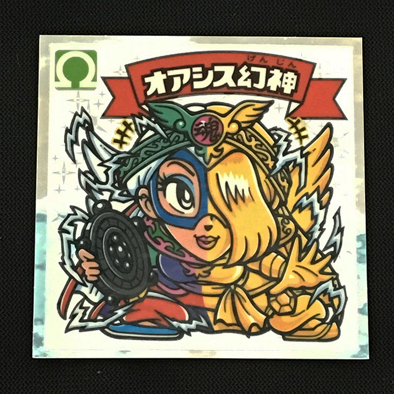 f:id:owlwayshappy:20180728112438j:plain