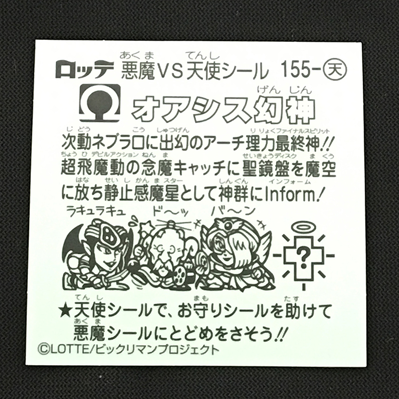 f:id:owlwayshappy:20180728112442j:plain