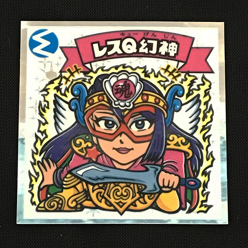 f:id:owlwayshappy:20180728112445j:plain