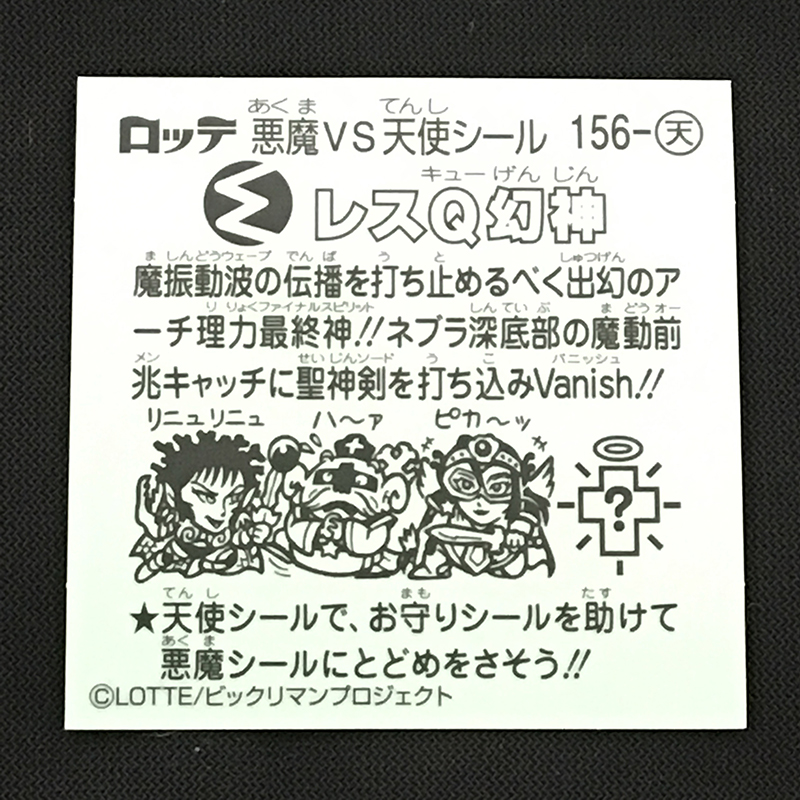 f:id:owlwayshappy:20180728112449j:plain