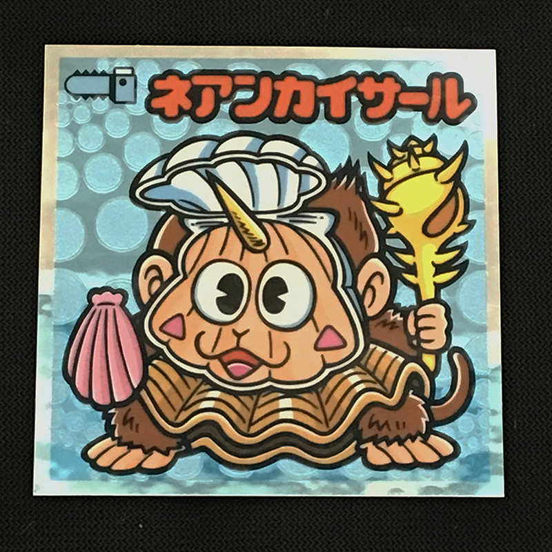 f:id:owlwayshappy:20180728112452j:plain