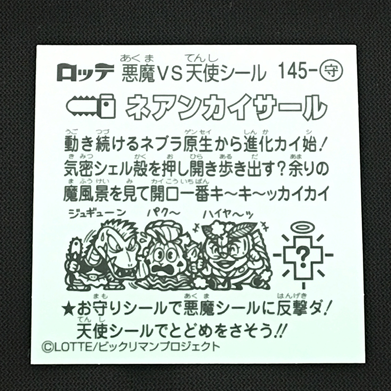 f:id:owlwayshappy:20180728112456j:plain