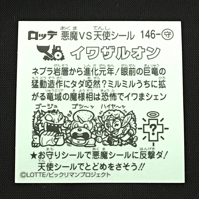 f:id:owlwayshappy:20180728112503j:plain