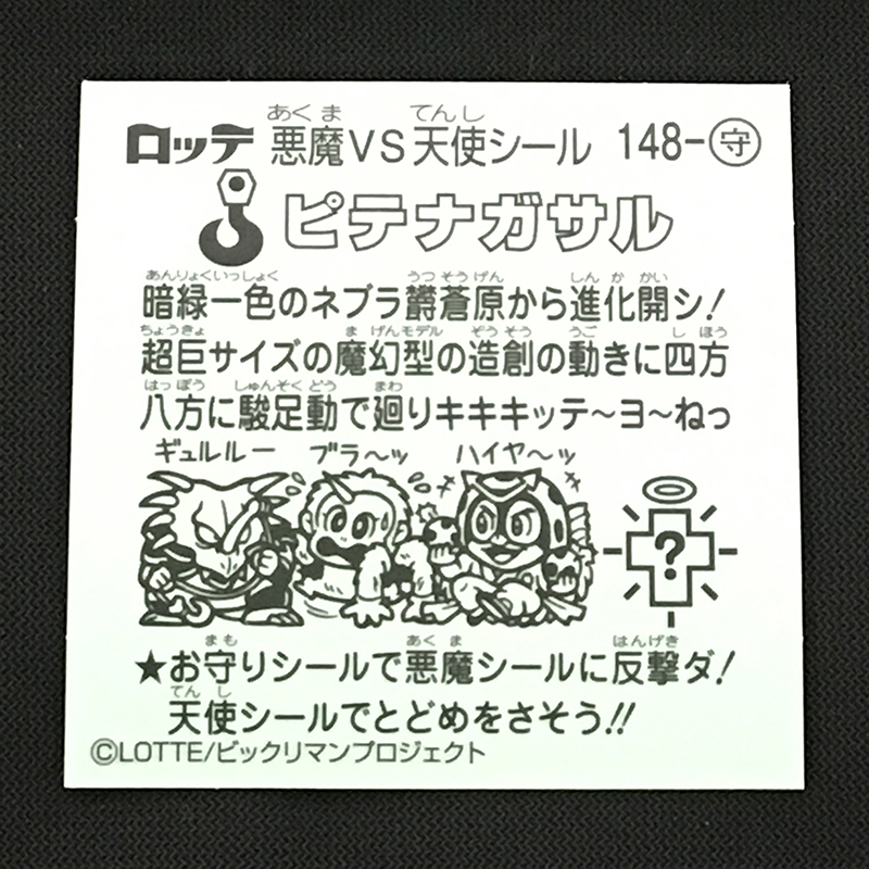 f:id:owlwayshappy:20180728112518j:plain