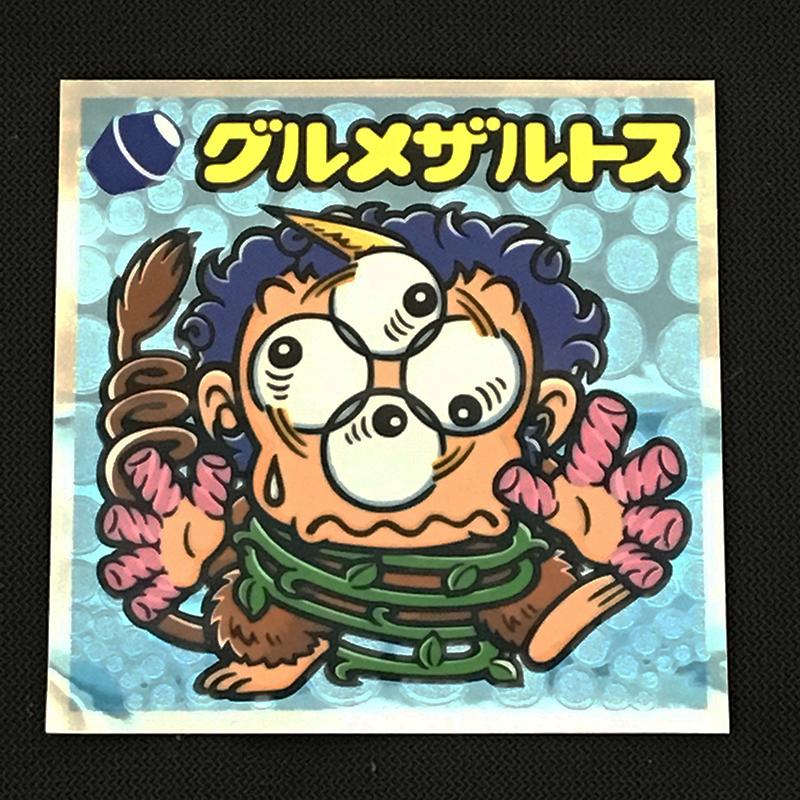 f:id:owlwayshappy:20180728112522j:plain