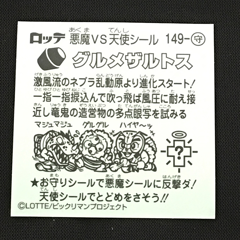 f:id:owlwayshappy:20180728112526j:plain