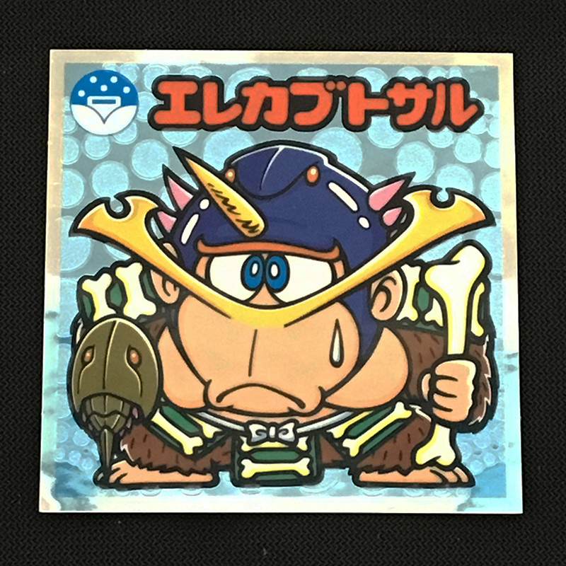 f:id:owlwayshappy:20180728112615j:plain