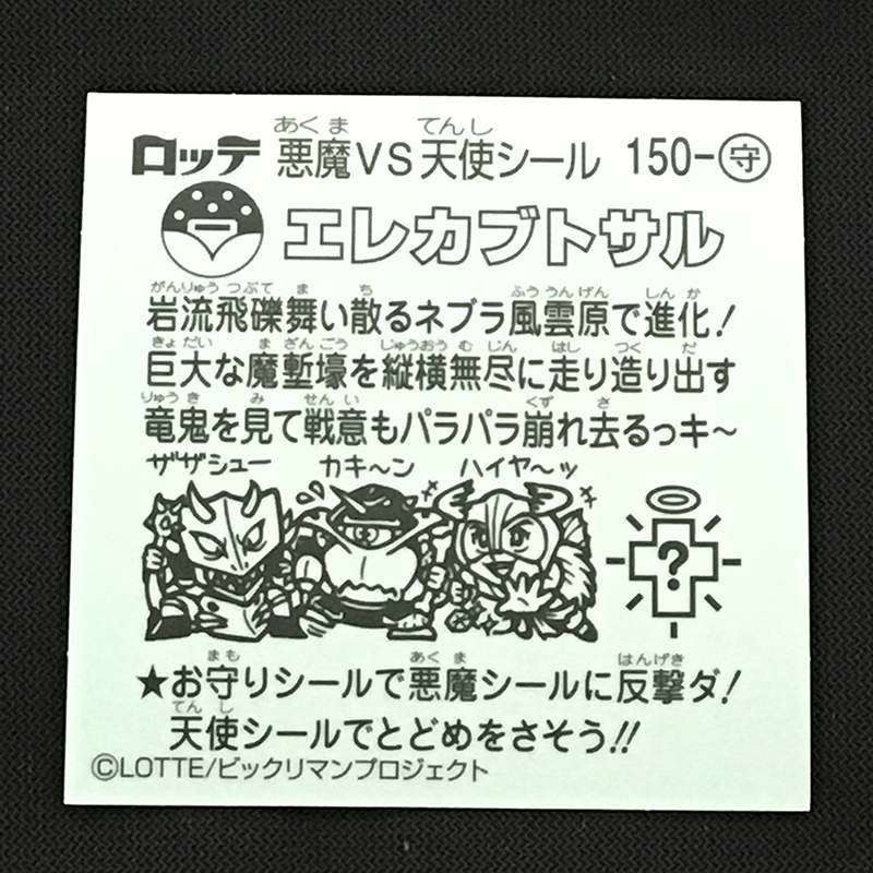 f:id:owlwayshappy:20180728112619j:plain